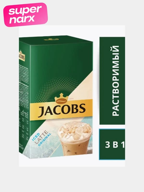 Ледяной латте с соленой карамелью 3в1 Jacobs