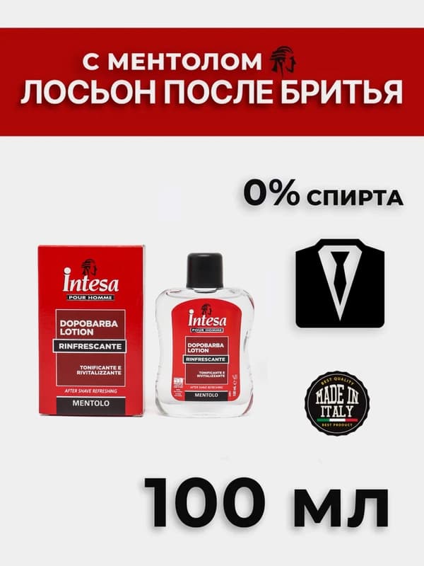 Лосьон Intesa Mentolo, после бритья, 100 мл