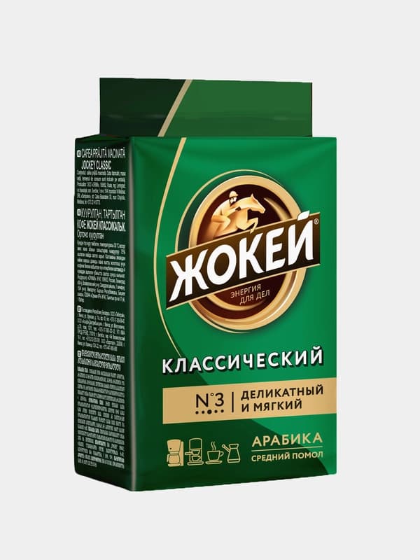 Кофе молотый Жокей Классический, 100 г