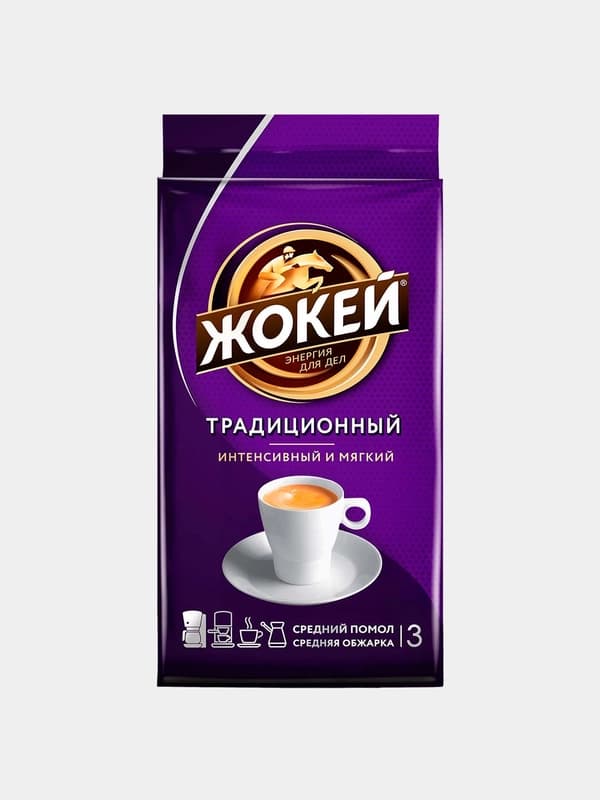 Кофе молотый Жокей, традиционный, 250 г