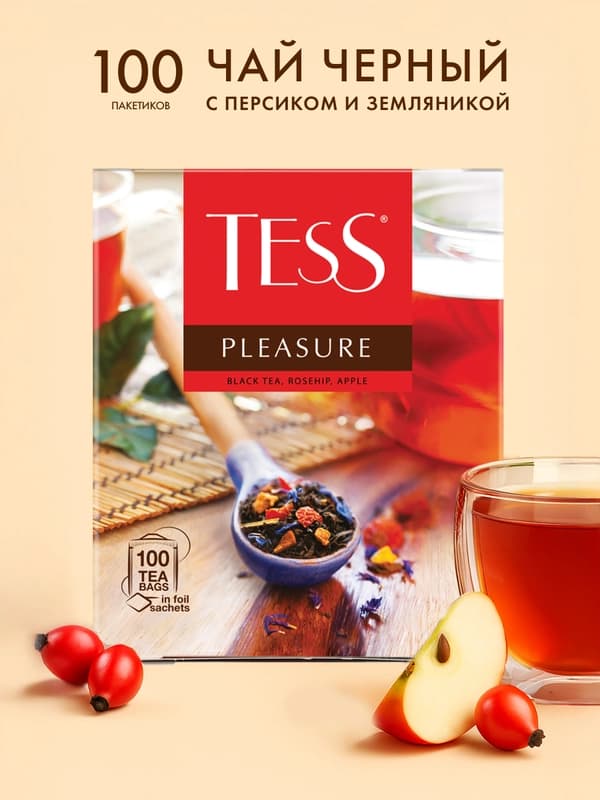 Чёрный чай Tess Pleasure, шиповник яблоко, 100 пакетиков