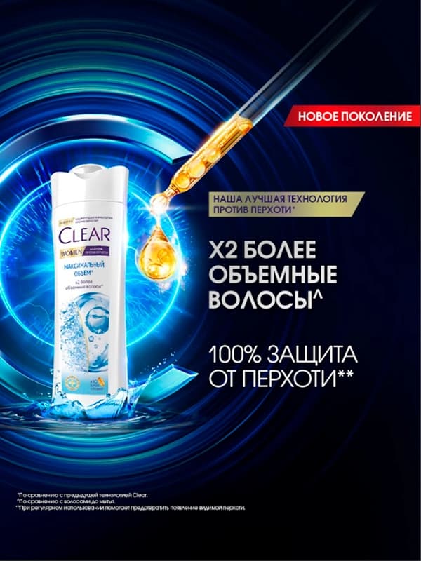 Шампунь для волос, Против выпадения Women Clear, 180 мл