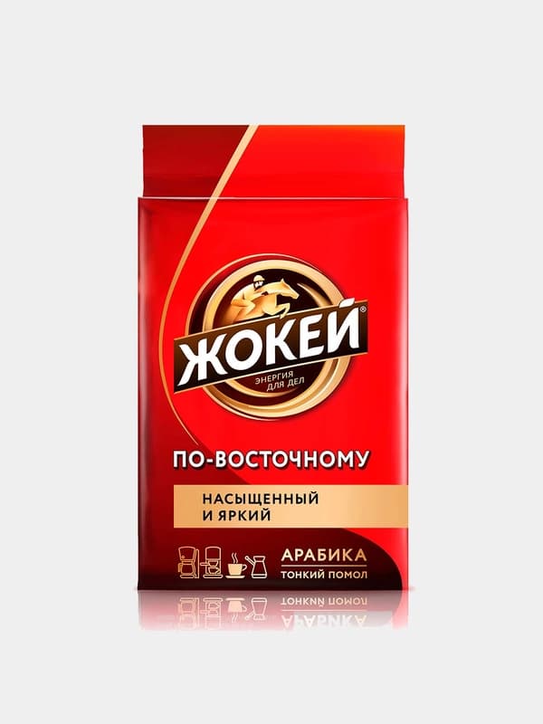 Кофе Жокей молотый, По-восточному, 100 гр