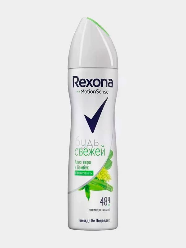 Дезодорант-спрей женский Rexona 3 вида, 150 мл